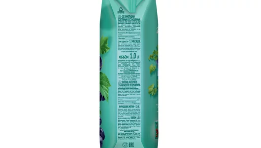 Сок Il Primo Виноградный осветленный восстановленный 1 л