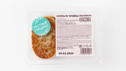 Котлеты из&nbsp;чечевицы