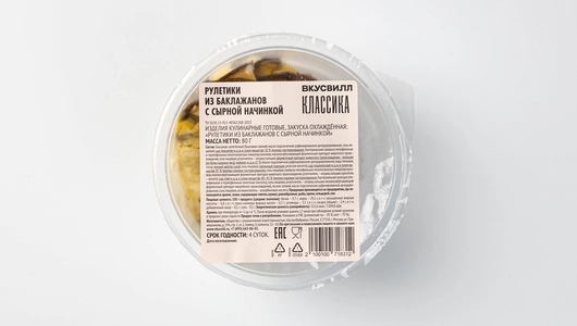 Рулетики из баклажанов с сырной начинкой Рулетики из баклажанов с сырной начинкой