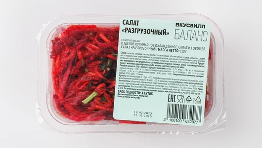 Салат "Разгрузочный" Салат "Разгрузочный"