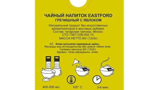 Напиток чайный Eastford Гречишный с яблоком пакетированный 60 г Напиток чайный Eastford Гречишный с яблоком пакетированный 60 г