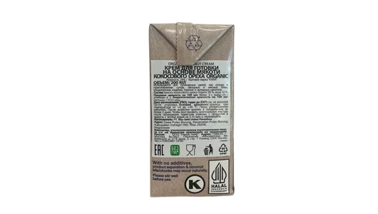 Сливки кокосовые Kara Organic 24% Тетра Пак 200 мл Сливки кокосовые Kara Organic 24% Тетра Пак 200 мл