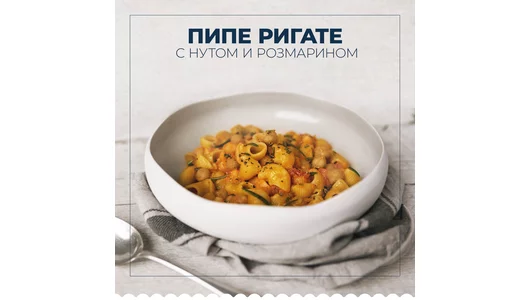 Макаронные изделия Barilla №91 Пипе Ригате улитки рифленые 450 г