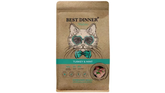 Сухой корм Best Dinner Holistic Hypoallergenic Sterilised TURKEY&MINT для стерилизованных кошек склонных к аллергии и проблемам с пищеварением, с инде