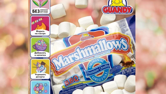 Маршмеллоу Guandy Классик белый ванильный 200 г