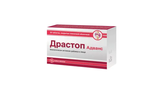 Драстоп Адванс таб.1640мг №30