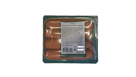 Сосиски Инди Лайт Молочные из индейки 440 г Сосиски Инди Лайт Молочные из индейки 440 г