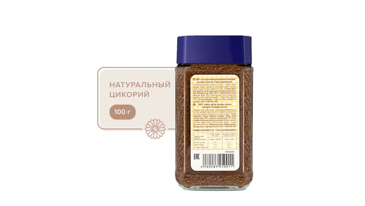 Цикорий Elza Natural с/б 100 г