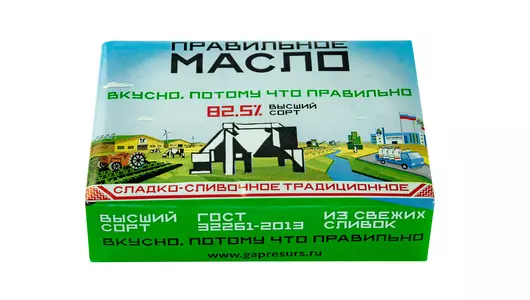 Масло сладко-сливочное Правильное Масло 82,5% 180 г