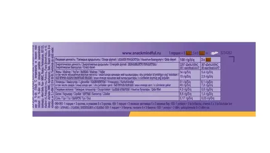 Шоколад молочный Milka с цельным миндалем 80 г Шоколад молочный Milka с цельным миндалем 80 г