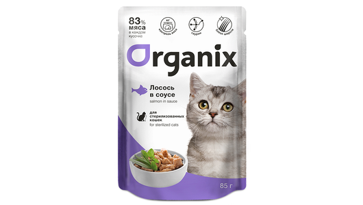Organix паучи для стерилизованных: кошек лосось в соусе, 85г