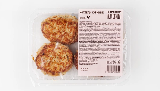 Котлеты куриные Котлеты куриные