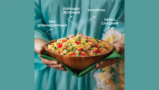 Смесь овощная с рисом Бондюэль Гавайский микс 400 г Смесь овощная с рисом Бондюэль Гавайский микс 400 г