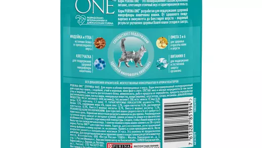Корм влажный Purina one для кошек особенно привередливых к вкусу индейка и утка с морковью 75 г