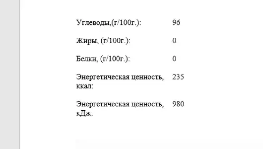 Леденцы без сахара Sula Мультивитамин 60 г