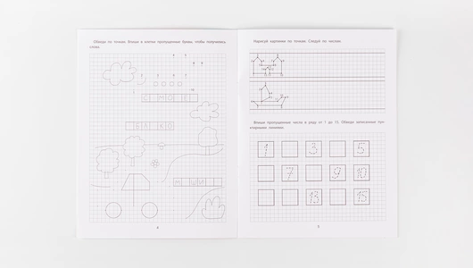 Книжка "Графические упражнения: 6-7 лет" Книжка "Графические упражнения: 6-7 лет"