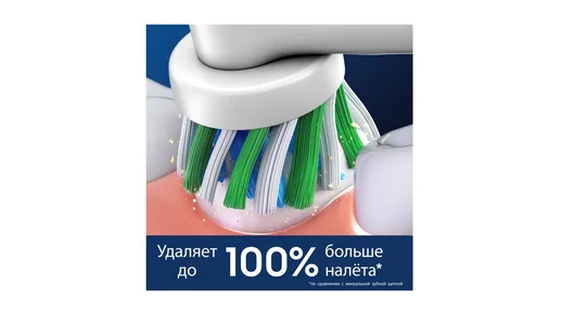 Насадки для электрической зубной щетки Oral-B CrossAction 2 шт