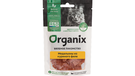 Organix лакомства Вяленое лакомство для кошек «Медальоны из куриного филе» мясо 100%, 30г