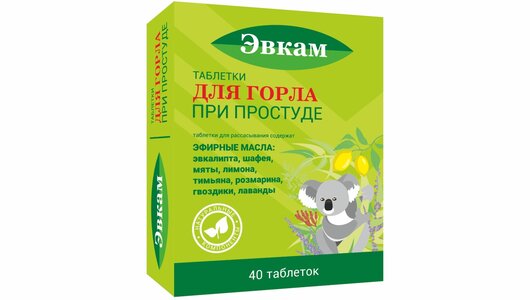 Таблетки для горла Эвкам 40 шт