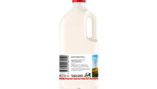 Молоко Правильное молоко пастеризованное 3,2-4% 2 л