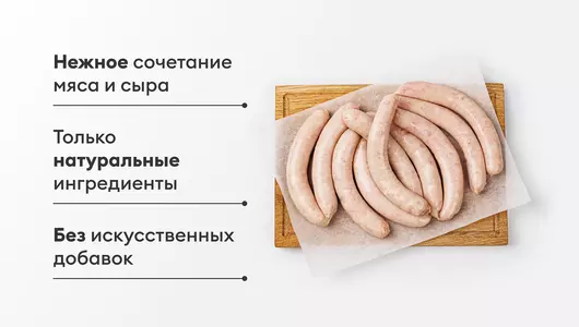 Колбаски из индейки с сыром