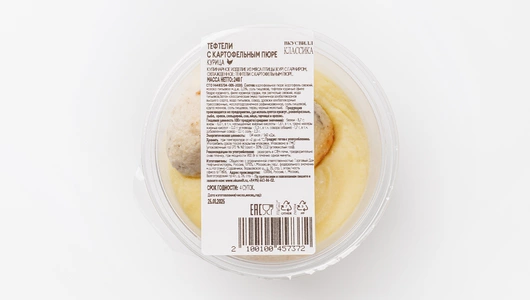 Тефтели с картофельным пюре