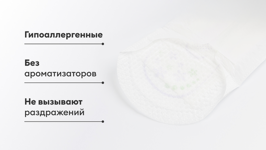 Прокладки Normal, 12 шт