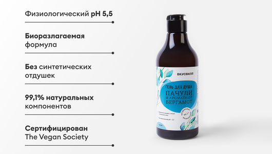 Гель для душа "Пачули и ароматный бергамот" 0,38 л Гель для душа "Пачули и ароматный бергамот" 0,38 л