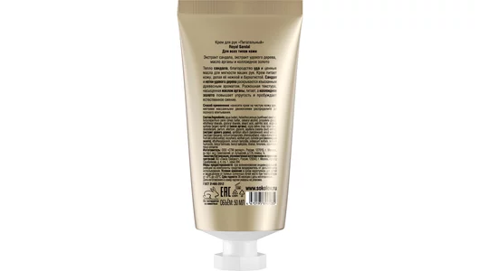 Крем для рук Sokolov Royal Sandal Питательный 50 мл