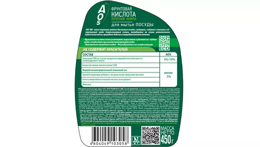 Средство для мытья посуды AOS с фруктовыми кислотами 450 г