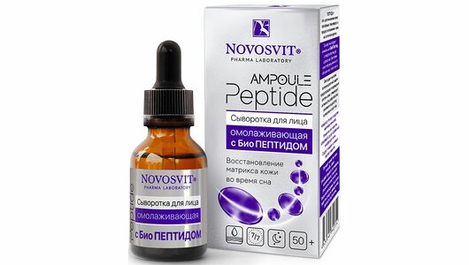 Сыворотка для лица омолаживающая с БиоПептидом AMPOULE Peptide Novosvit 25 мл