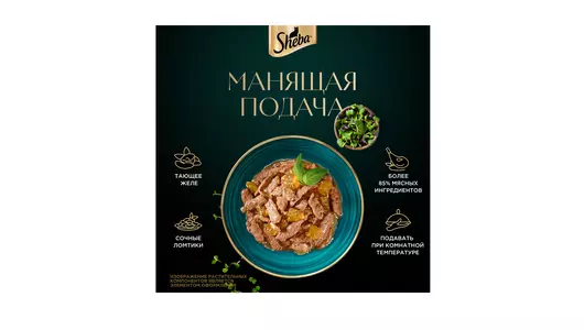 Корм влажный для взрослых кошек Sheba курица в желе 75 г Корм влажный для взрослых кошек Sheba курица в желе 75 г