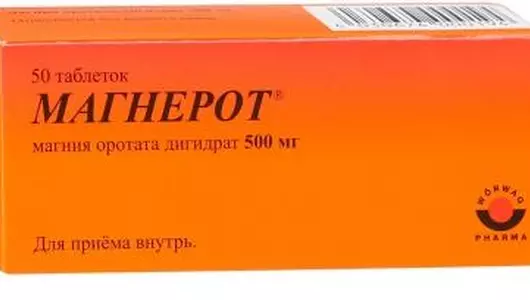 Чем можно заменить магнерот подешевле Магнерот таб. 500мг № 50 с бесплатной доставкой на дом из "ВкусВилл" Иваново