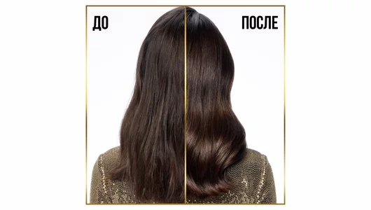 Шампунь для волос Pantene Густые и крепкие 300 мл