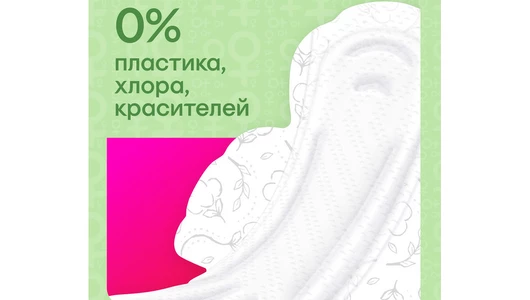 Прокладки гигиенические Kotex Natural Normal 16 шт Прокладки гигиенические Kotex Natural Normal 16 шт