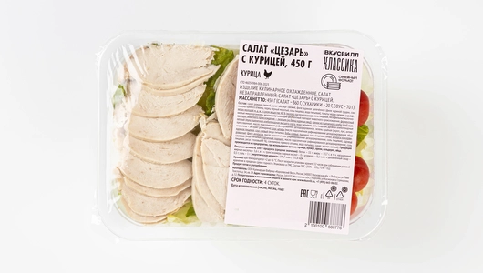 Салат "Цезарь" с курицей, 450 г Салат "Цезарь" с курицей, 450 г
