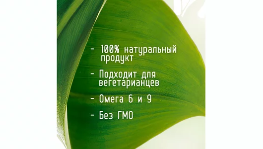 Вегамасло De olio Лайм и масло авокадо 72,5% 220 г Вегамасло De olio Лайм и масло авокадо 72,5% 220 г