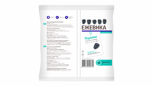 Ежевика Планета Витаминов замороженная 300 г