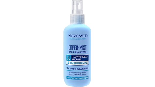 Спрей-MIST для лица и тела 3D Гиалуроновая кислота & Ниацинамид Novosvit 190 мл