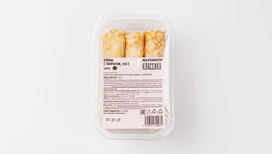 Блины с творогом, 210 г