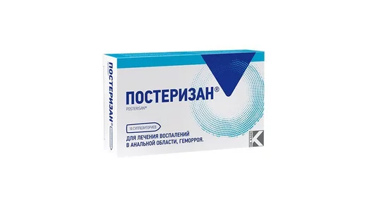 Постеризан супп. рект. №10