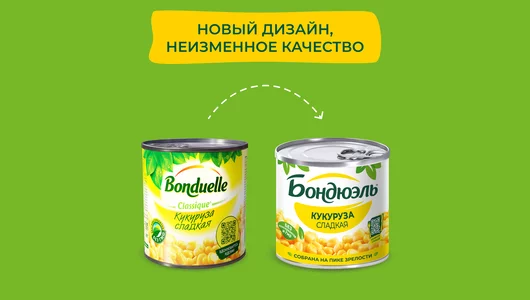 Кукуруза Бондюэль сладкая 170 г Кукуруза Бондюэль сладкая 170 г