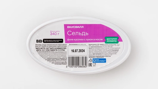 Сельдь филе-кусочки с луком в масле, 340 г Сельдь филе-кусочки с луком в масле, 340 г