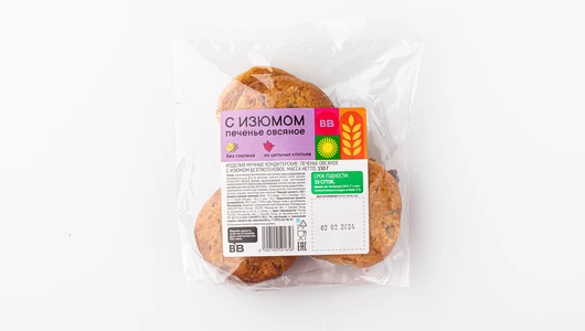 Печенье овсяное с изюмом, безглютеновое