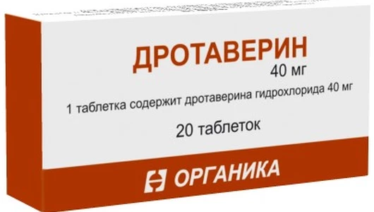 Дротаверин таб 40 мг 20 шт