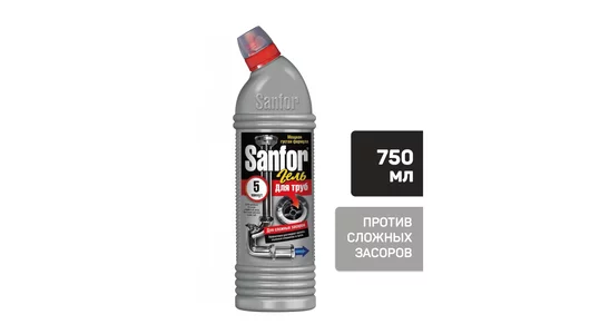 Средство от засоров Sanfor 750 г