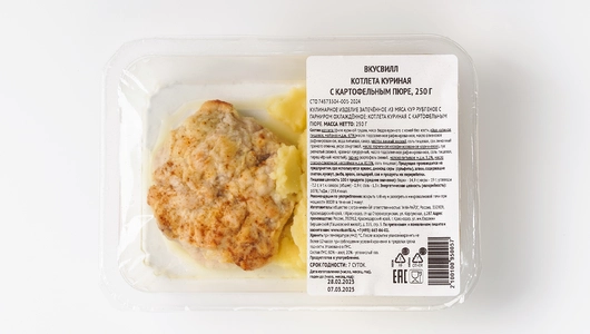 Котлета куриная с картофельным пюре 250 гр