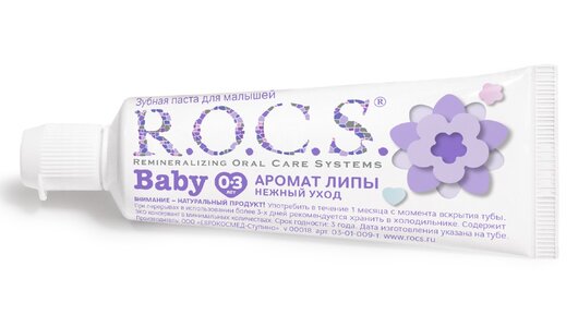 R.O.C.S. BABY Зубная паста для детей 0-3 лет Аромат липы 45 г R.O.C.S. BABY Зубная паста для детей 0-3 лет Аромат липы 45 г