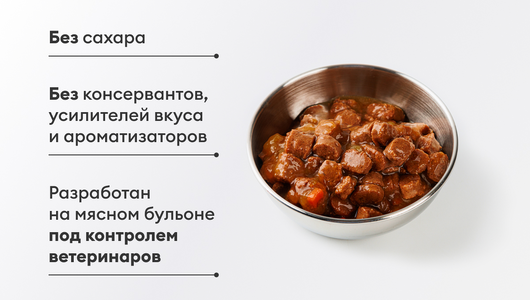 Корм влажный для кошек "Ассорти с кроликом" в соусе, 85 гр