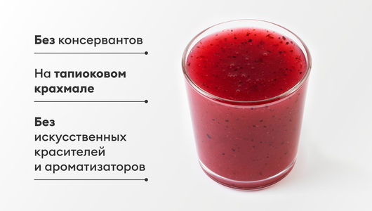 Кисель "Черная смородина", 500 мл